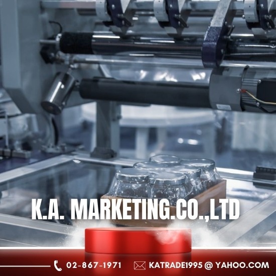 โรงงานฟิล์มหด