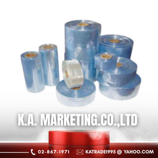 ขายฟิล์มหด PE  ขายฟิล์มหด PVC - ผลิตฟิล์มหด PVC ขายส่ง - เค.เอ.มาร์เก็ตติ้ง